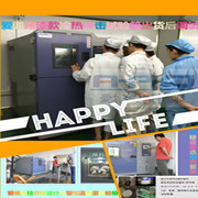 恒温恒湿设备|恒温恒湿机器|恒温恒湿箱子