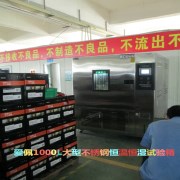 冷热高低温试验箱|冷热高低温检测箱