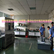 可程序恒温恒湿试验箱|可程式恒温恒湿试验机