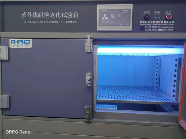 开云·体育科技耐候性紫外老化试验箱